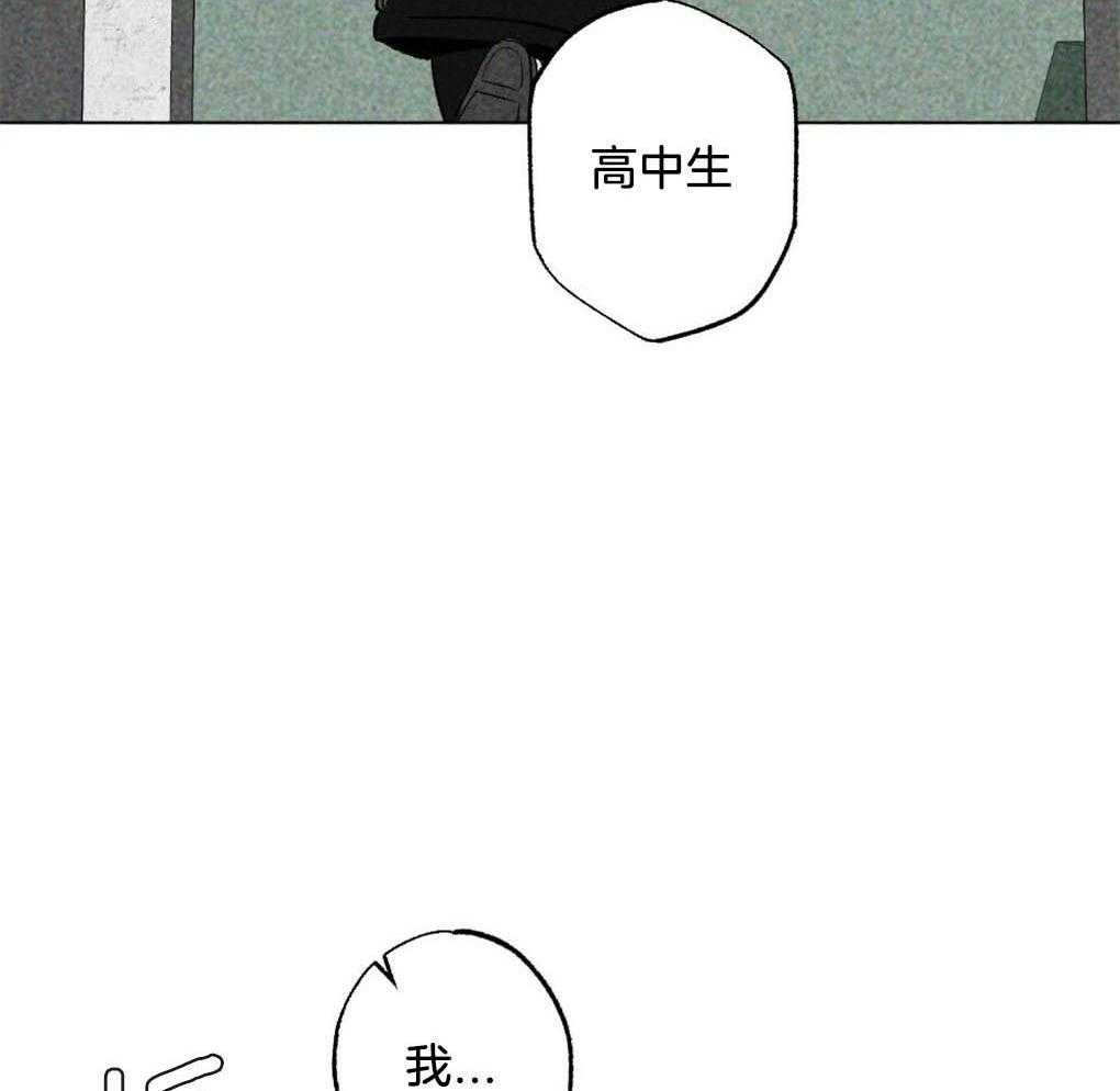 《弟弟总想以下犯上》漫画最新章节第19话 不要有负担免费下拉式在线观看章节第【37】张图片