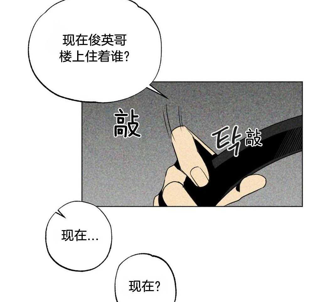 《弟弟总想以下犯上》漫画最新章节第19话 不要有负担免费下拉式在线观看章节第【23】张图片