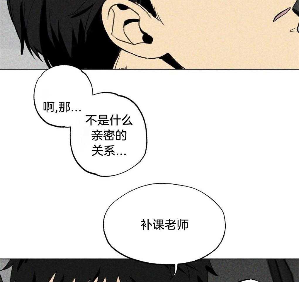 《弟弟总想以下犯上》漫画最新章节第19话 不要有负担免费下拉式在线观看章节第【26】张图片