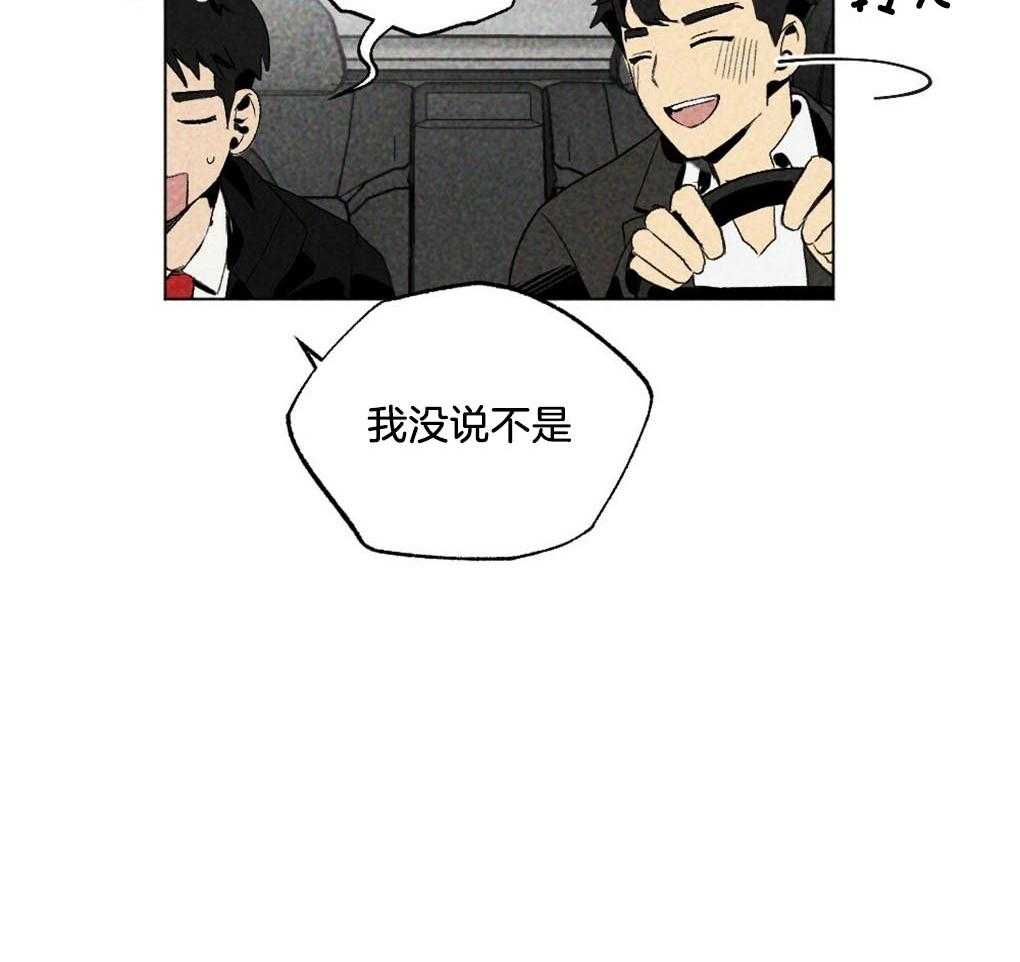 《弟弟总想以下犯上》漫画最新章节第19话 不要有负担免费下拉式在线观看章节第【18】张图片