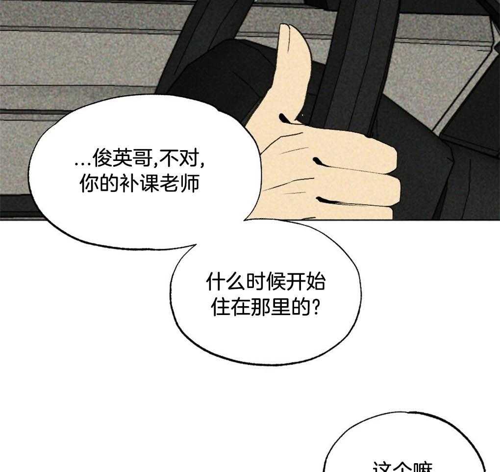 《弟弟总想以下犯上》漫画最新章节第19话 不要有负担免费下拉式在线观看章节第【13】张图片