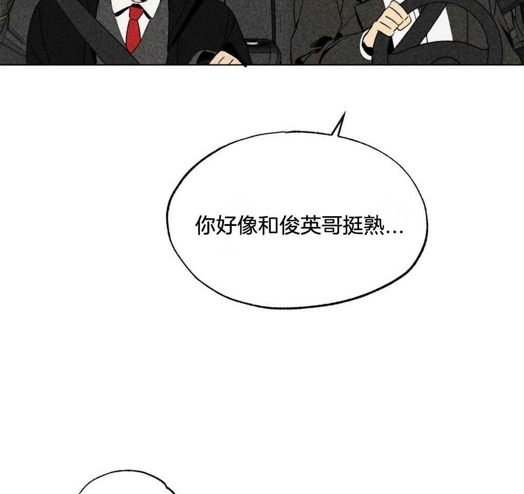 《弟弟总想以下犯上》漫画最新章节第19话 不要有负担免费下拉式在线观看章节第【28】张图片