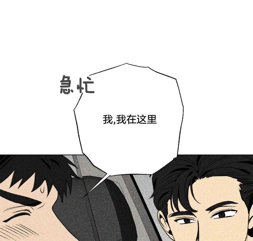 《弟弟总想以下犯上》漫画最新章节第19话 不要有负担免费下拉式在线观看章节第【9】张图片