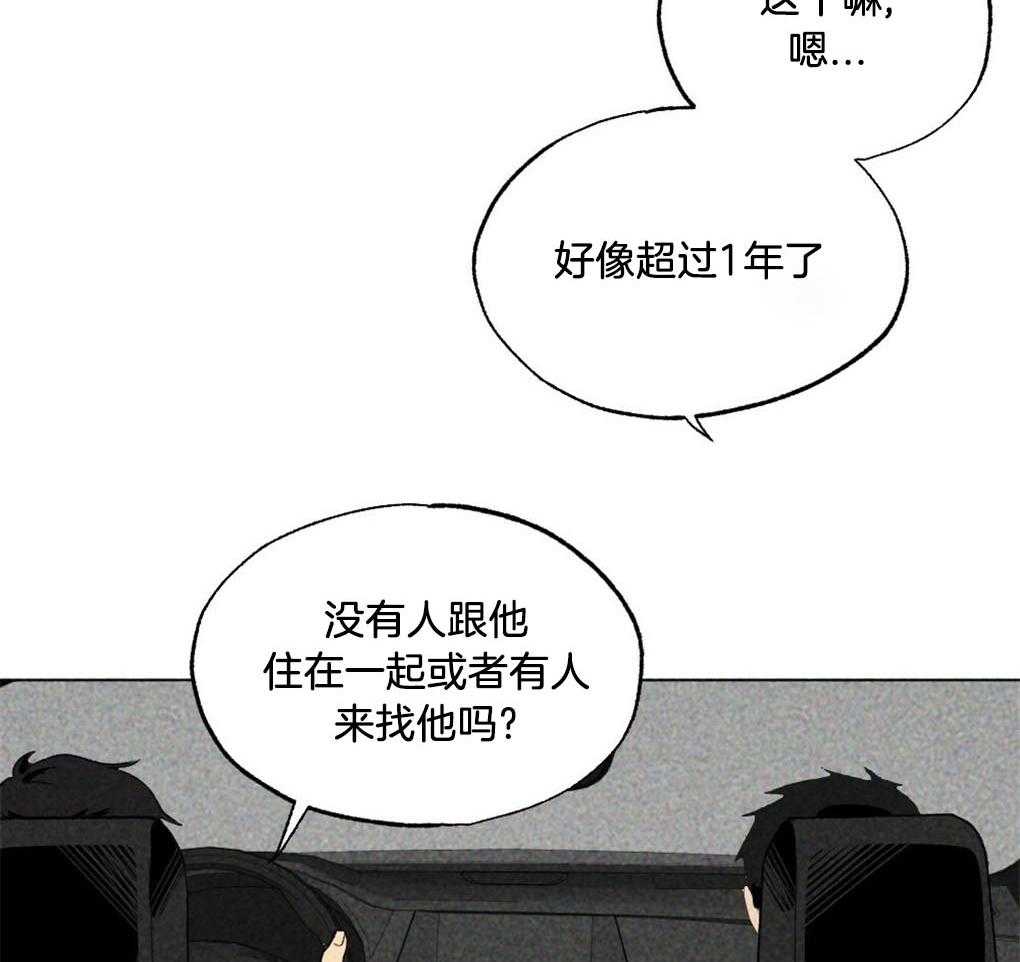 《弟弟总想以下犯上》漫画最新章节第19话 不要有负担免费下拉式在线观看章节第【12】张图片