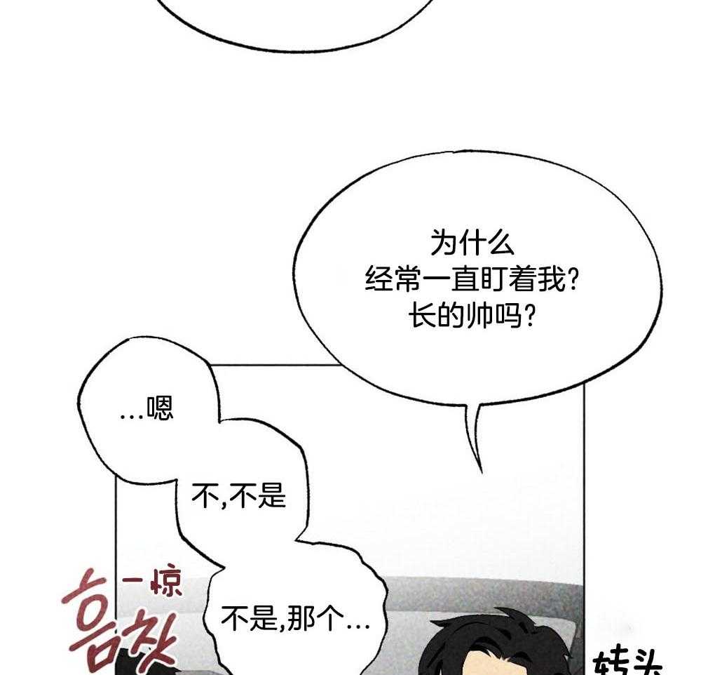 《弟弟总想以下犯上》漫画最新章节第19话 不要有负担免费下拉式在线观看章节第【19】张图片