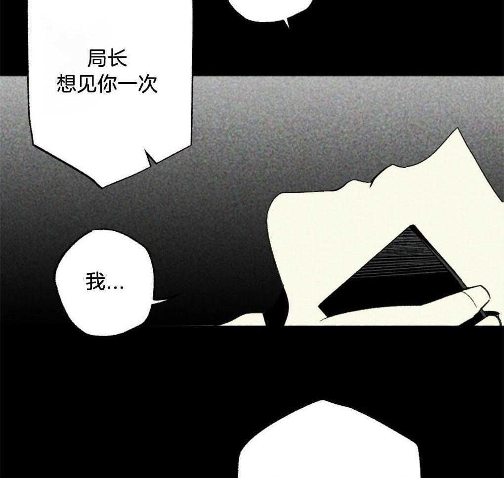 《弟弟总想以下犯上》漫画最新章节第20话 不能留有余地免费下拉式在线观看章节第【12】张图片