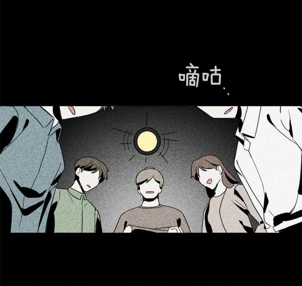 《弟弟总想以下犯上》漫画最新章节第20话 不能留有余地免费下拉式在线观看章节第【15】张图片