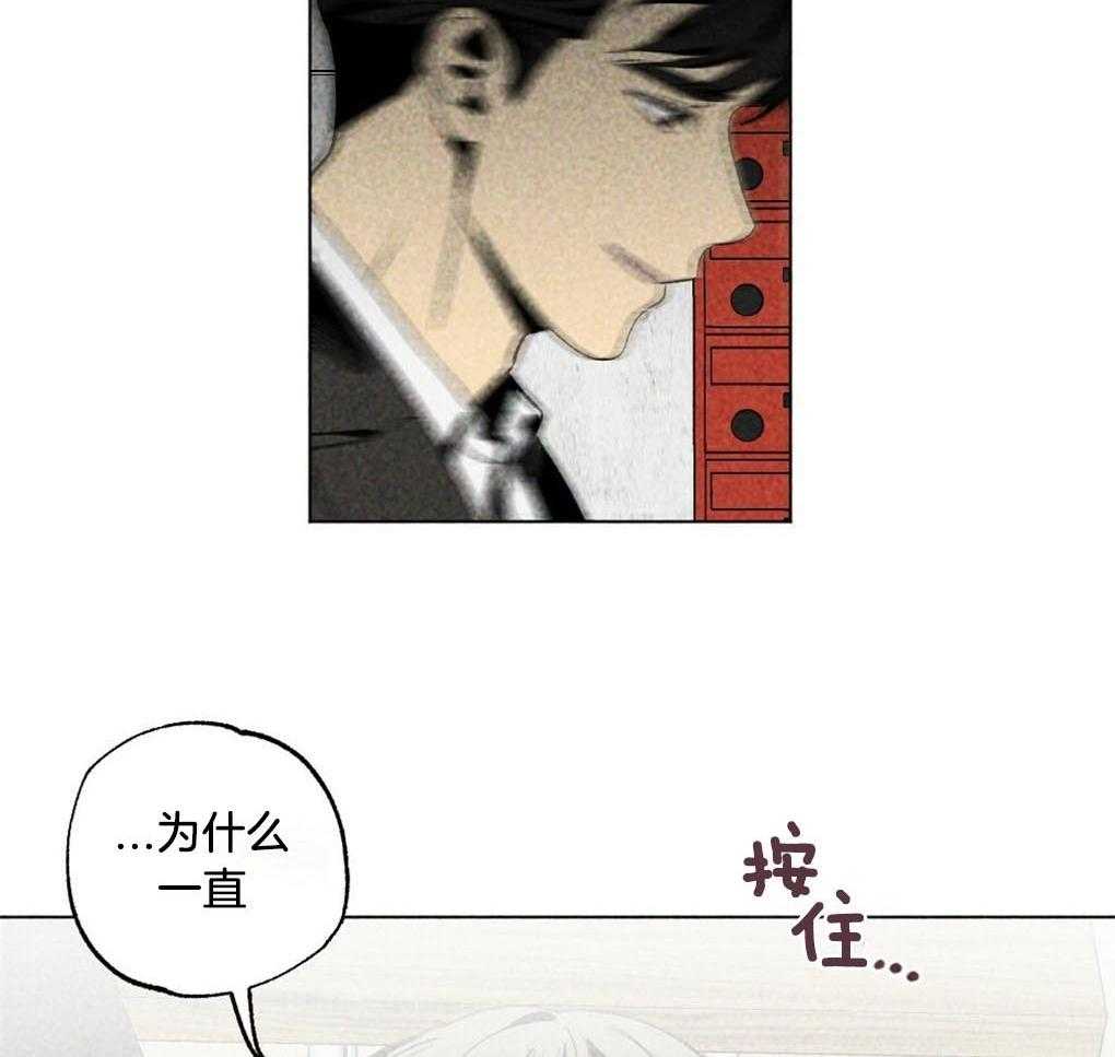 《弟弟总想以下犯上》漫画最新章节第20话 不能留有余地免费下拉式在线观看章节第【3】张图片