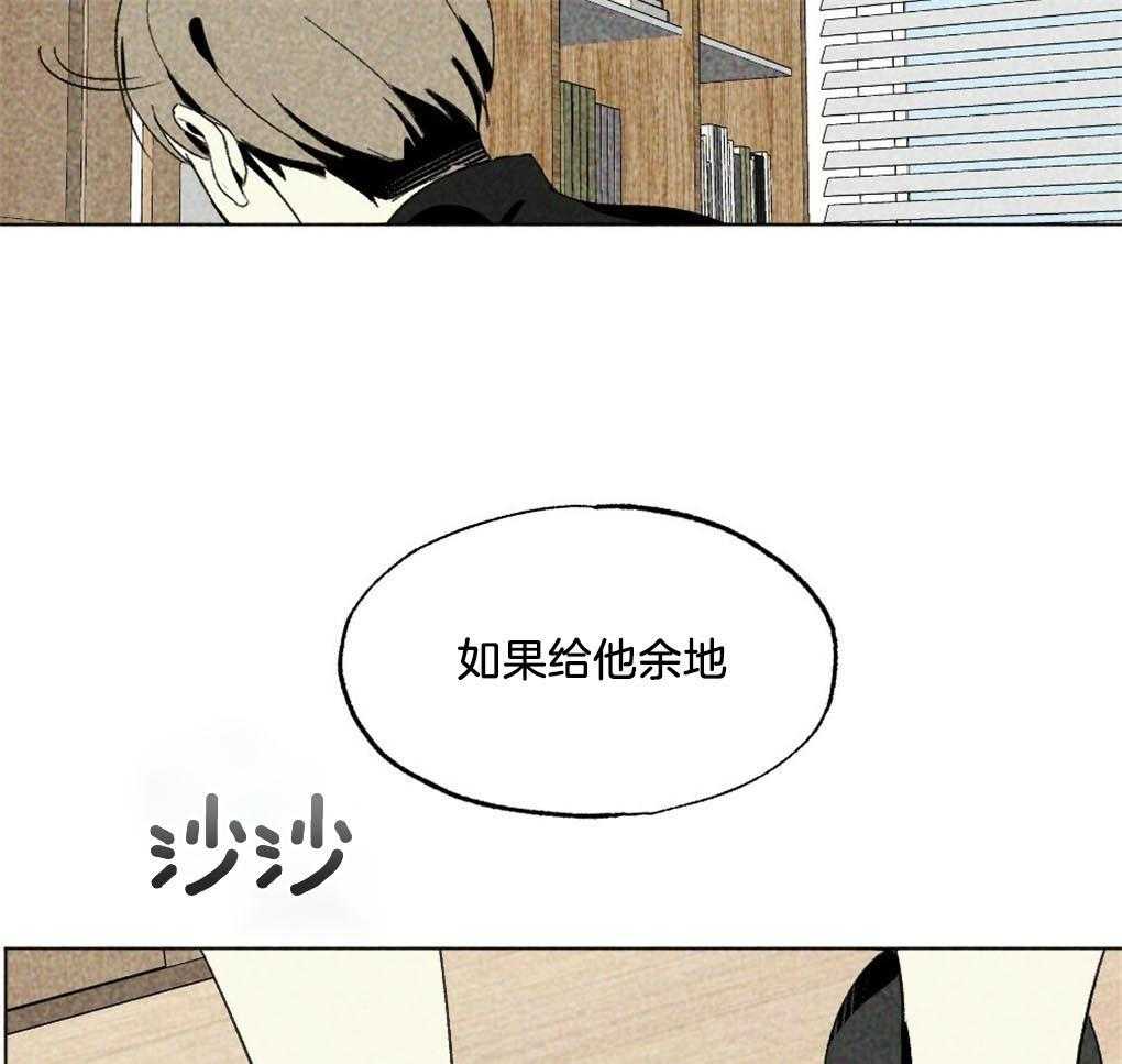 《弟弟总想以下犯上》漫画最新章节第20话 不能留有余地免费下拉式在线观看章节第【24】张图片