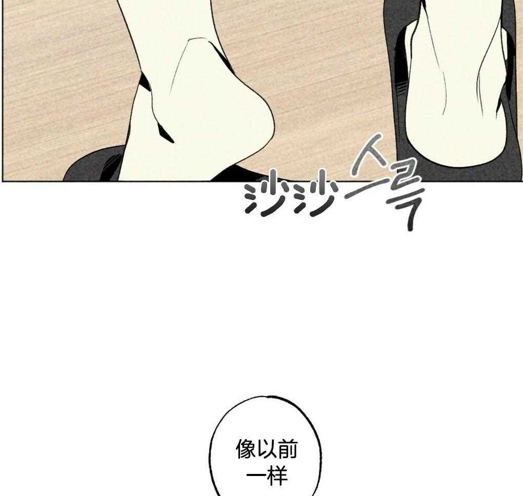 《弟弟总想以下犯上》漫画最新章节第20话 不能留有余地免费下拉式在线观看章节第【23】张图片