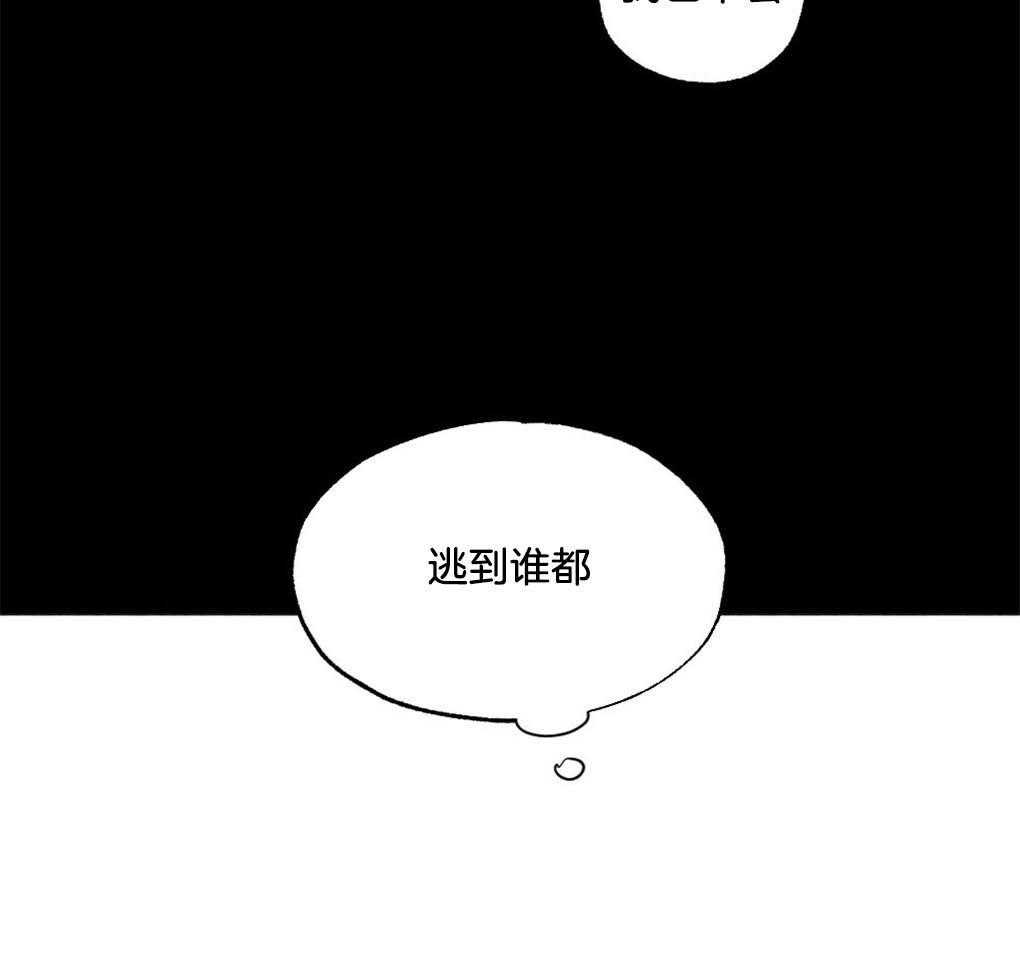 《弟弟总想以下犯上》漫画最新章节第20话 不能留有余地免费下拉式在线观看章节第【8】张图片