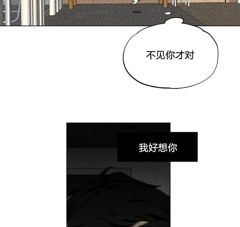 《弟弟总想以下犯上》漫画最新章节第20话 不能留有余地免费下拉式在线观看章节第【4】张图片