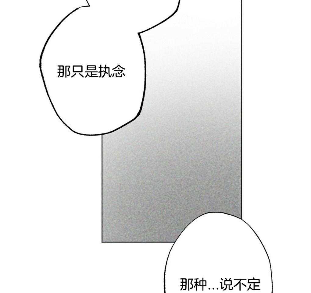 《弟弟总想以下犯上》漫画最新章节第22话 只是去看看免费下拉式在线观看章节第【16】张图片