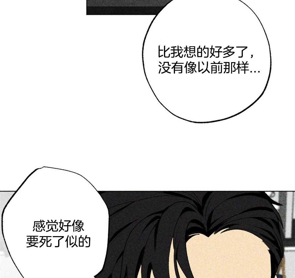 《弟弟总想以下犯上》漫画最新章节第22话 只是去看看免费下拉式在线观看章节第【8】张图片