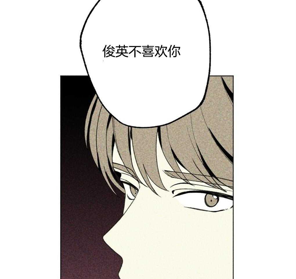 《弟弟总想以下犯上》漫画最新章节第22话 只是去看看免费下拉式在线观看章节第【20】张图片