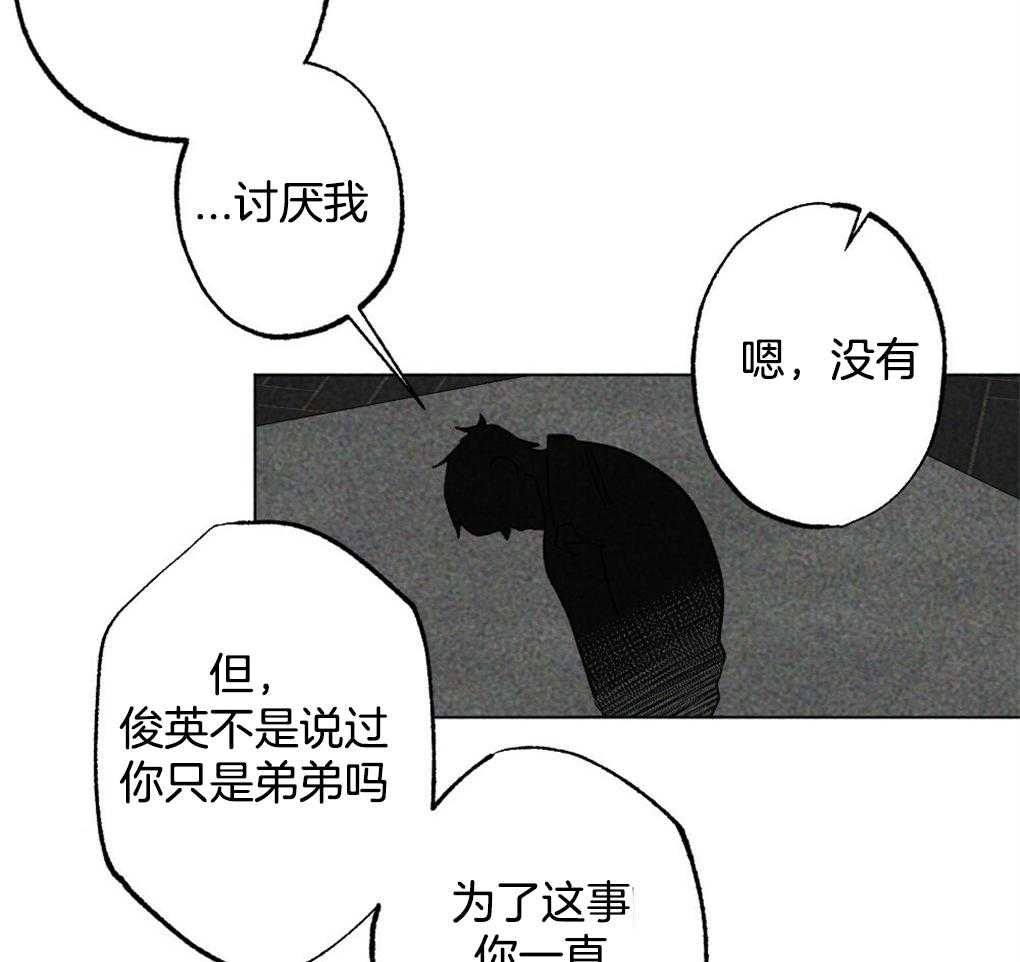 《弟弟总想以下犯上》漫画最新章节第22话 只是去看看免费下拉式在线观看章节第【12】张图片