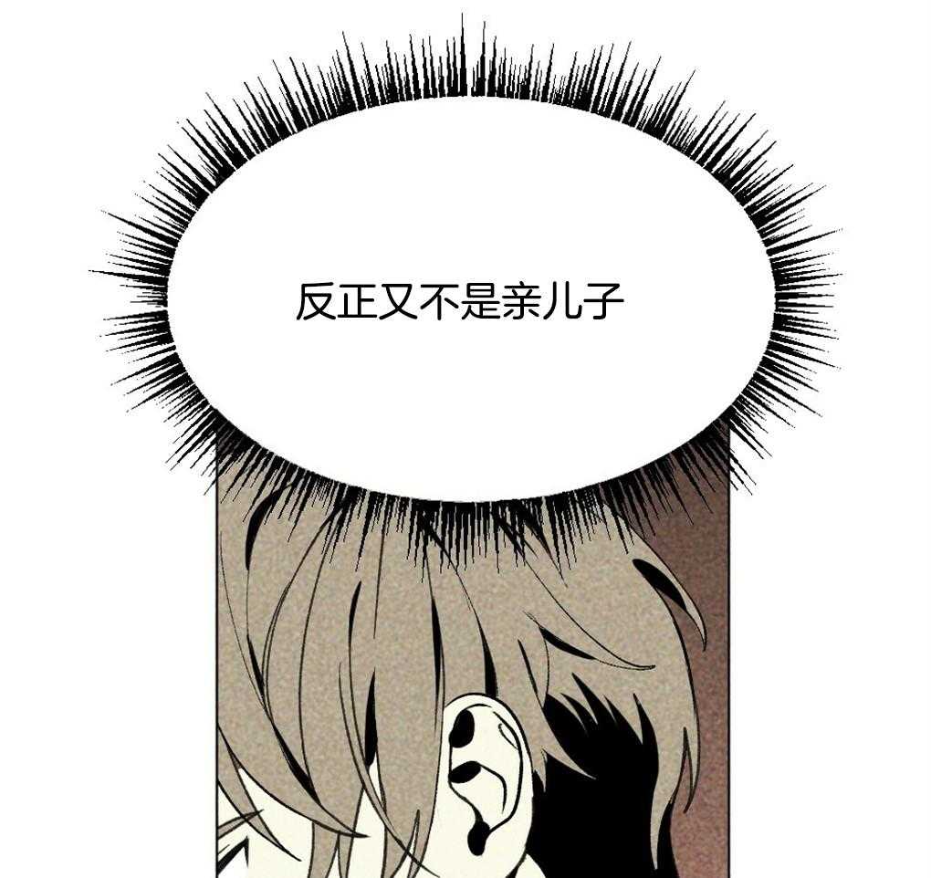 《弟弟总想以下犯上》漫画最新章节第22话 只是去看看免费下拉式在线观看章节第【23】张图片