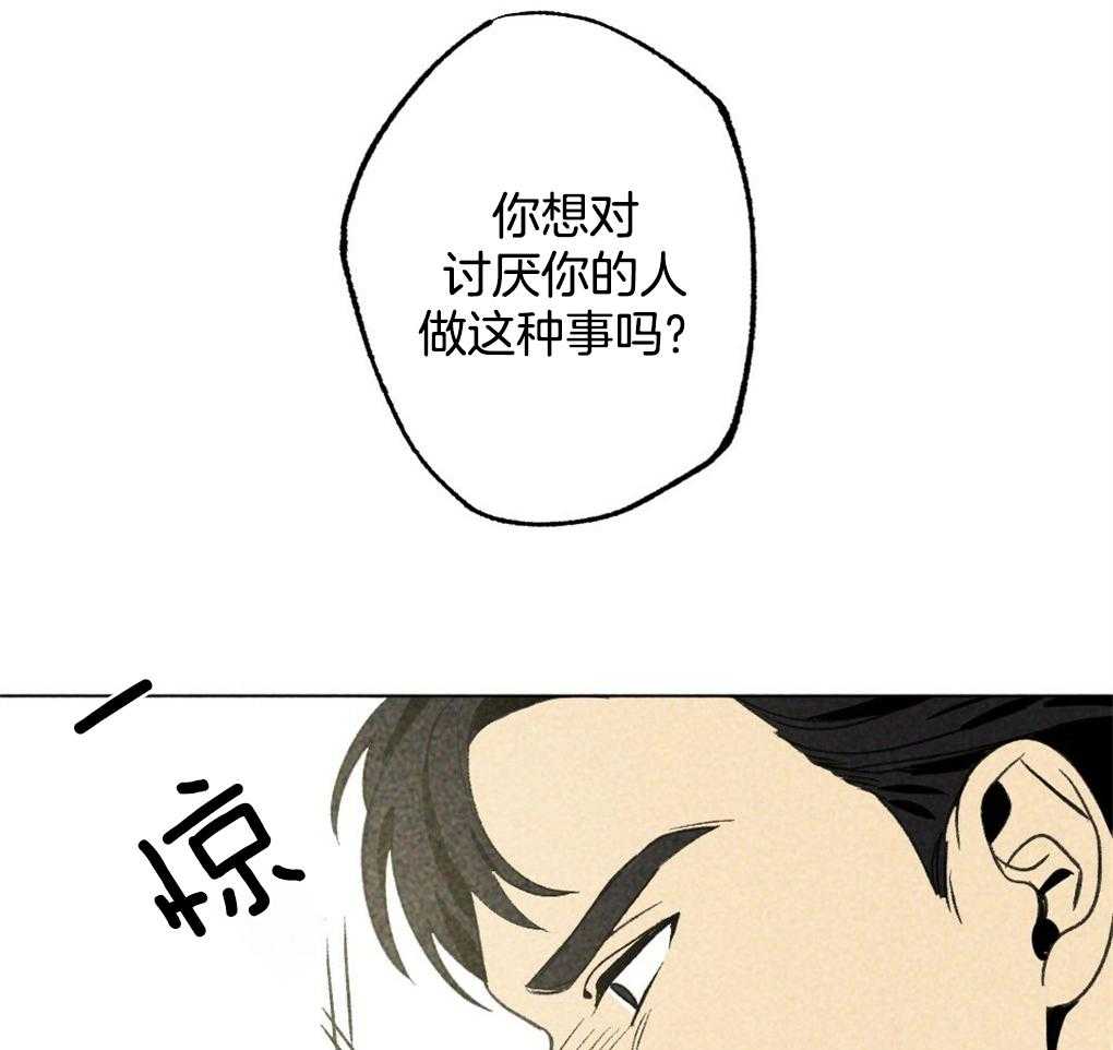 《弟弟总想以下犯上》漫画最新章节第22话 只是去看看免费下拉式在线观看章节第【18】张图片