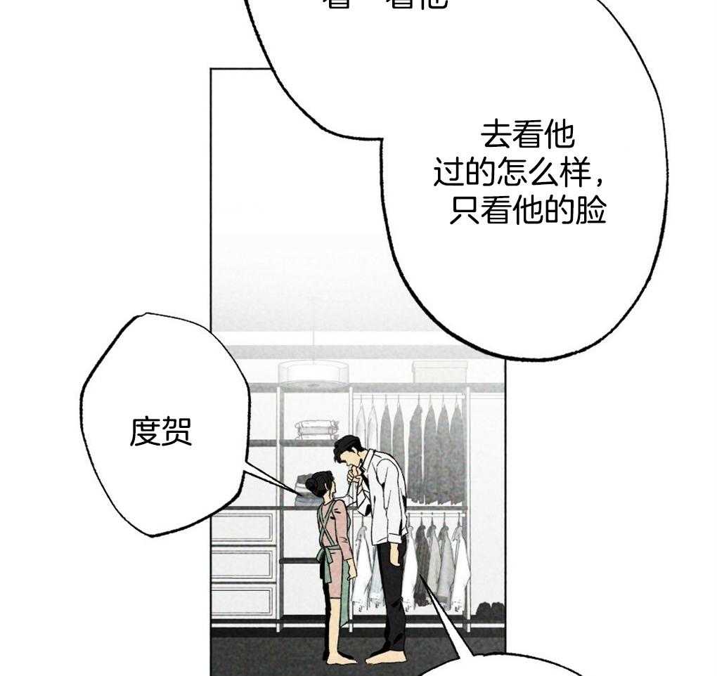 《弟弟总想以下犯上》漫画最新章节第22话 只是去看看免费下拉式在线观看章节第【9】张图片