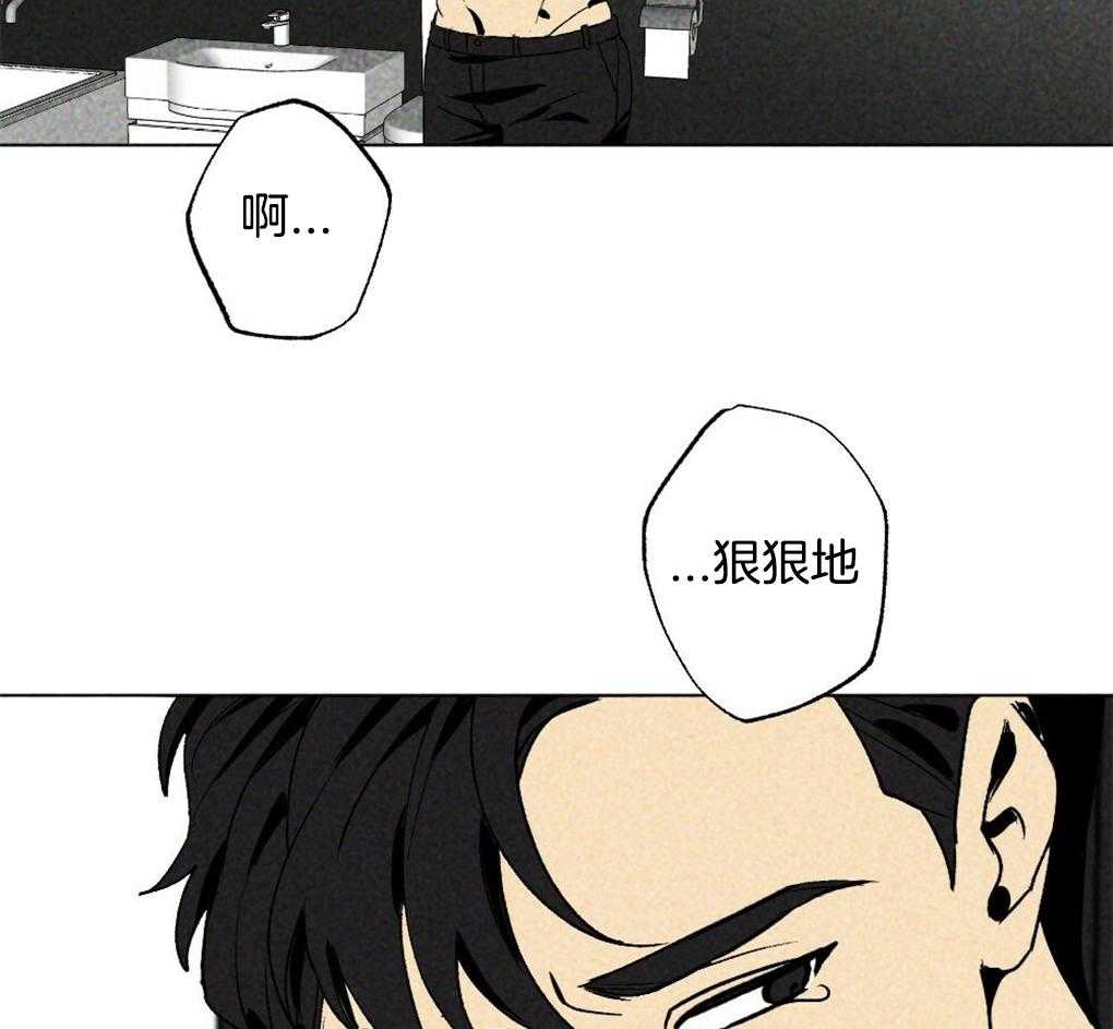 《弟弟总想以下犯上》漫画最新章节第23话 讨厌的人免费下拉式在线观看章节第【34】张图片