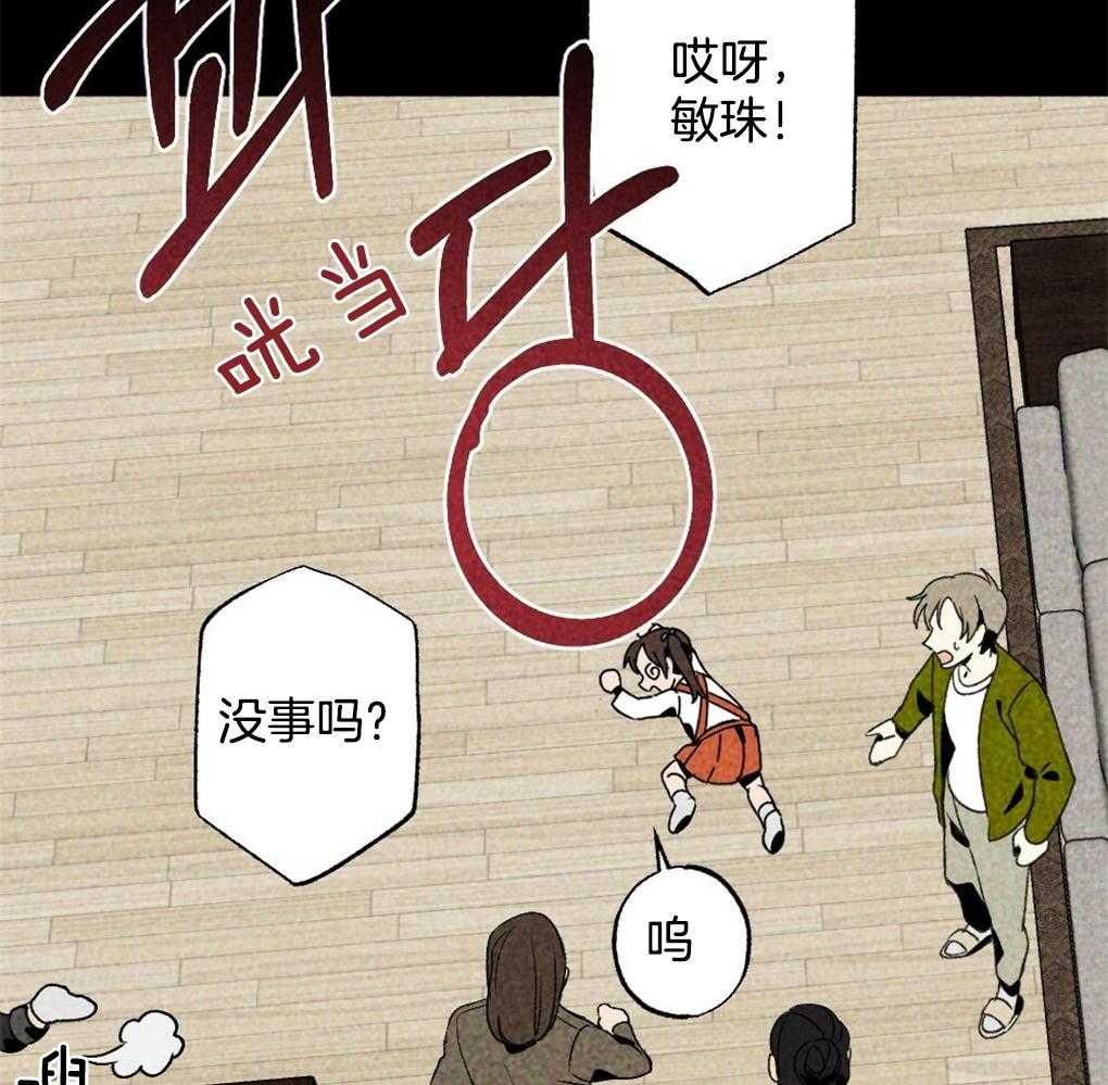 《弟弟总想以下犯上》漫画最新章节第23话 讨厌的人免费下拉式在线观看章节第【6】张图片