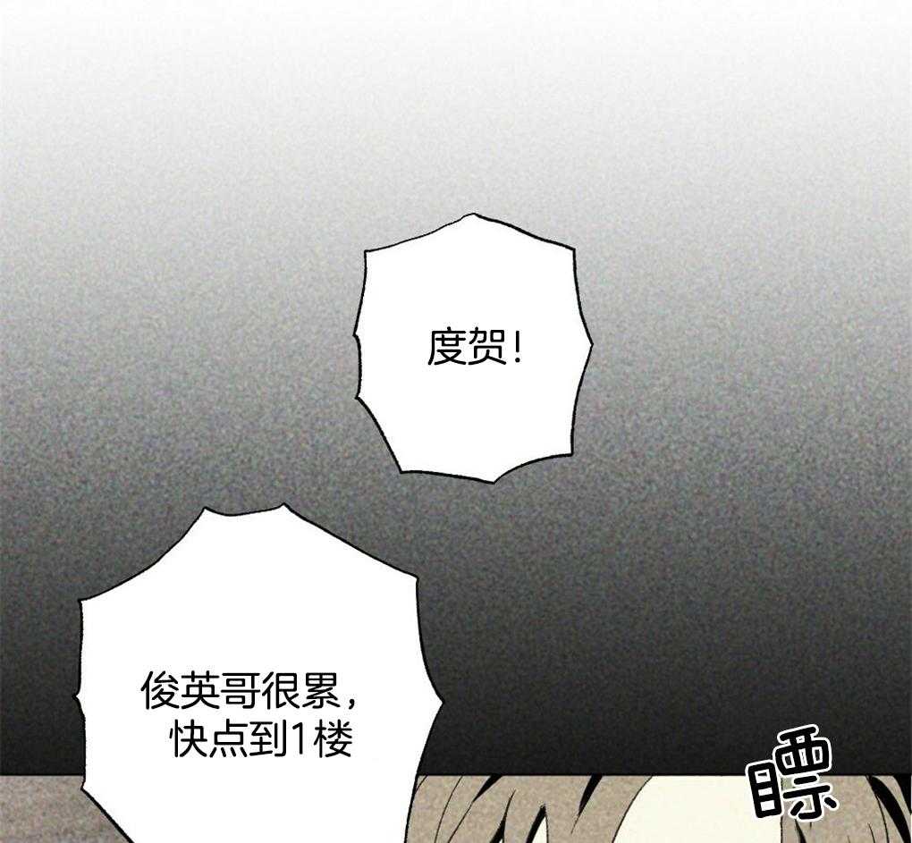 《弟弟总想以下犯上》漫画最新章节第23话 讨厌的人免费下拉式在线观看章节第【31】张图片