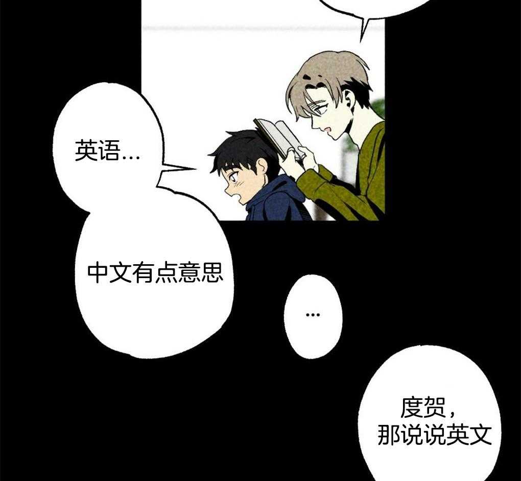 《弟弟总想以下犯上》漫画最新章节第23话 讨厌的人免费下拉式在线观看章节第【25】张图片