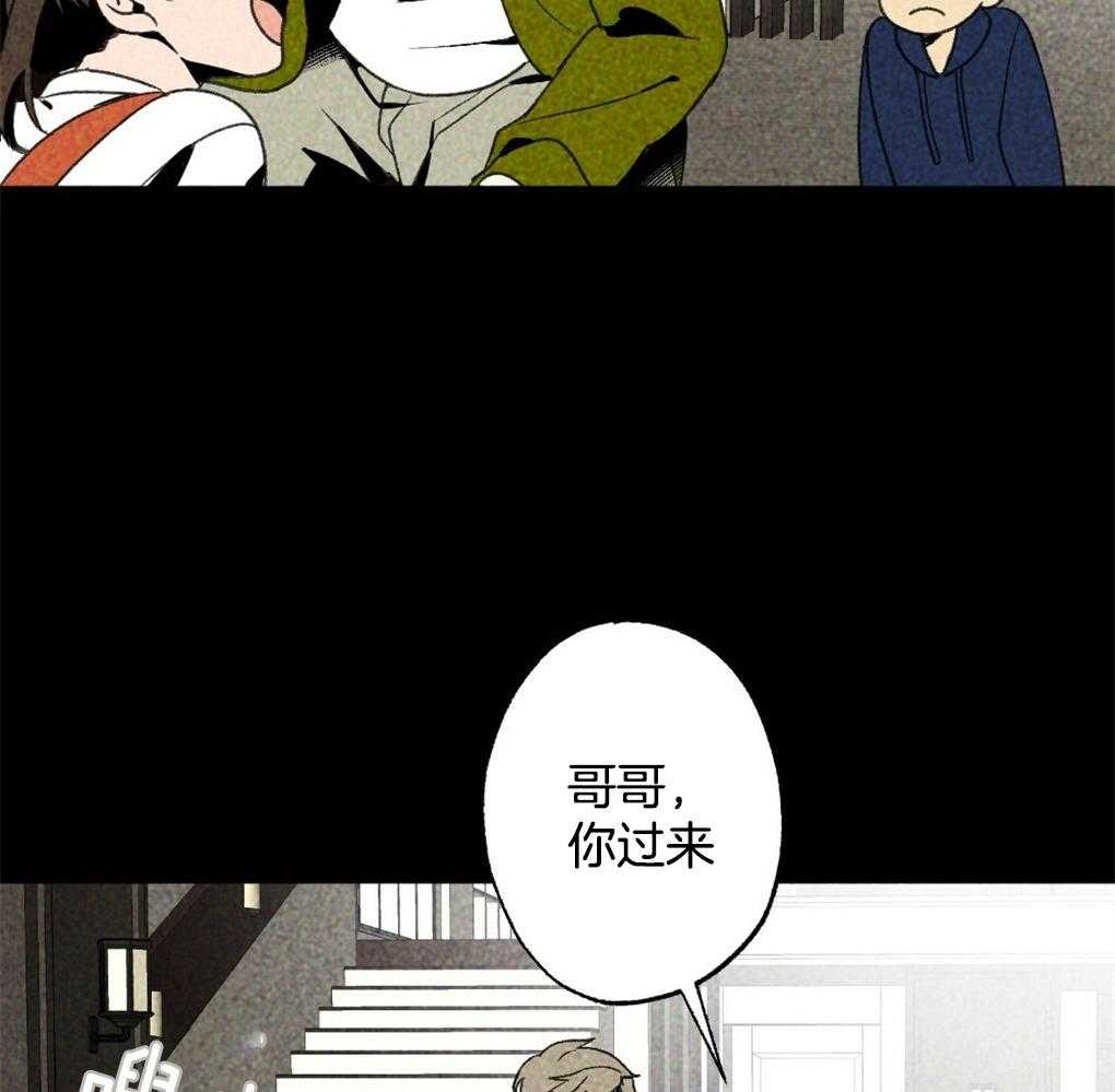 《弟弟总想以下犯上》漫画最新章节第23话 讨厌的人免费下拉式在线观看章节第【12】张图片