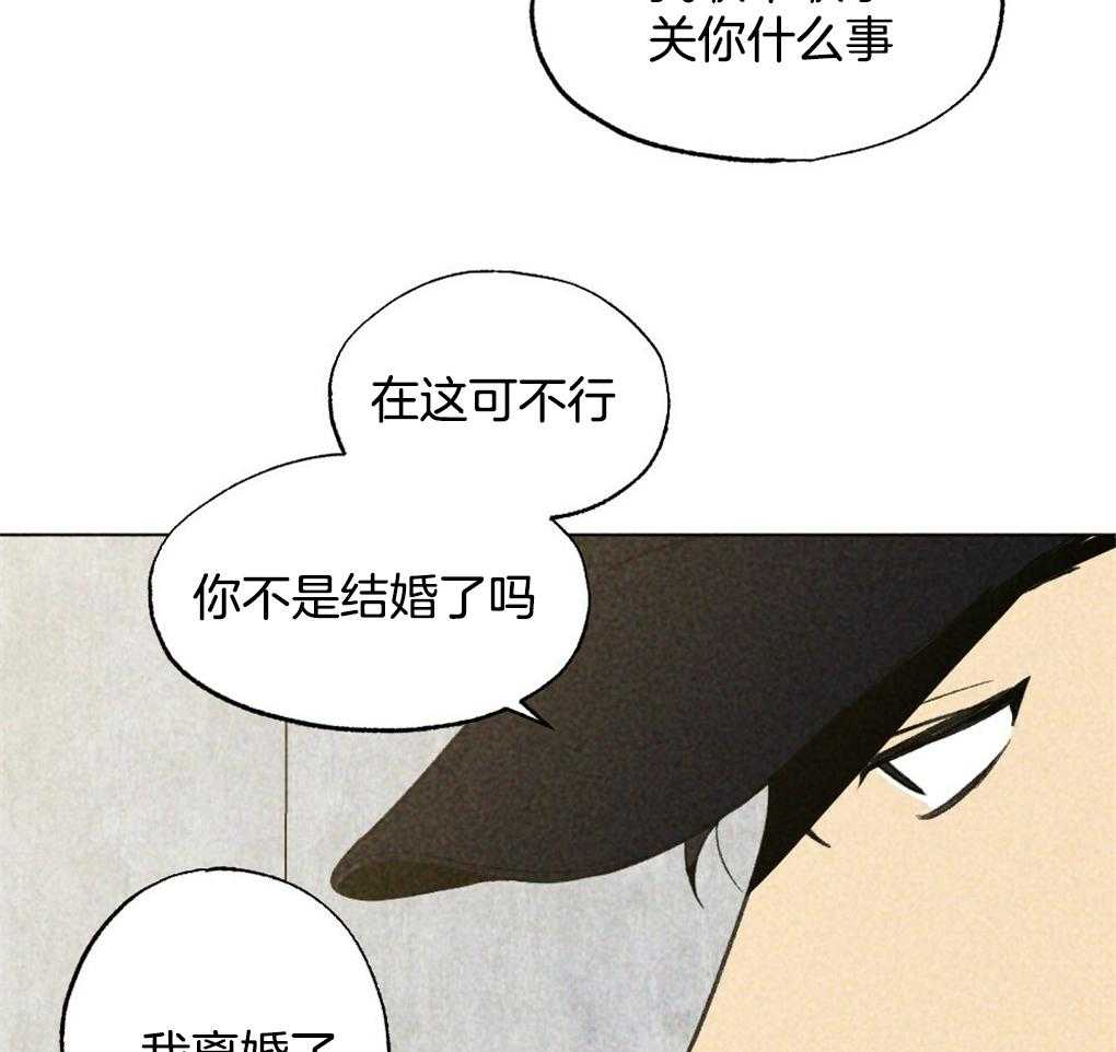 《弟弟总想以下犯上》漫画最新章节第24话 资格免费下拉式在线观看章节第【15】张图片