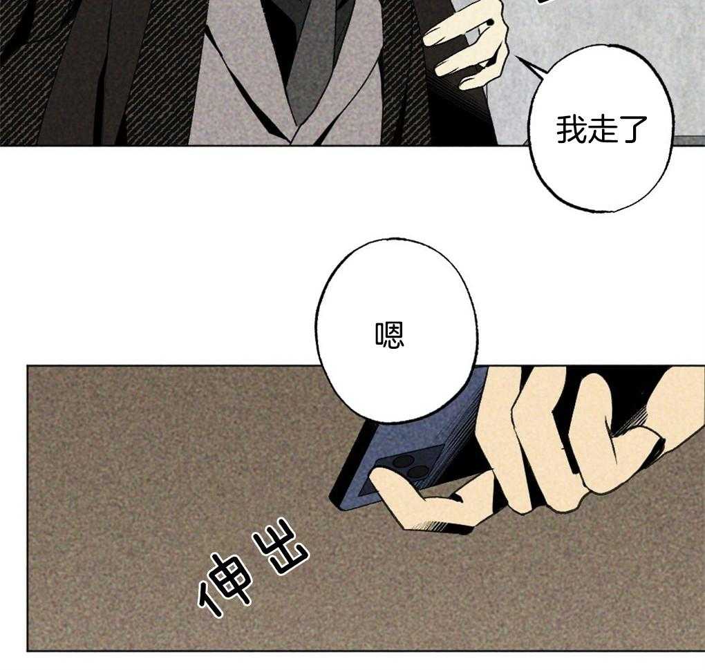 《弟弟总想以下犯上》漫画最新章节第24话 资格免费下拉式在线观看章节第【22】张图片