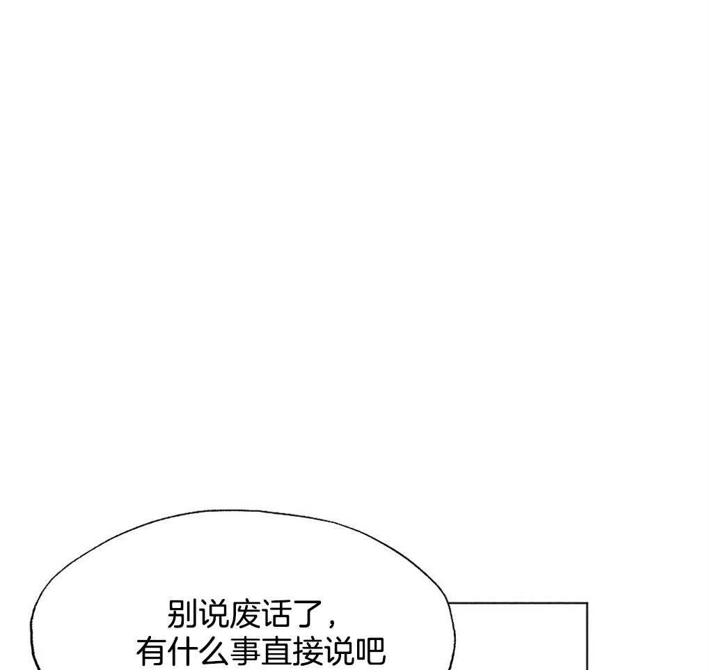 《弟弟总想以下犯上》漫画最新章节第24话 资格免费下拉式在线观看章节第【33】张图片