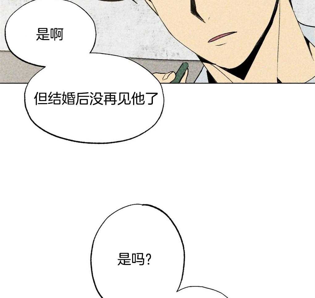 《弟弟总想以下犯上》漫画最新章节第24话 资格免费下拉式在线观看章节第【28】张图片