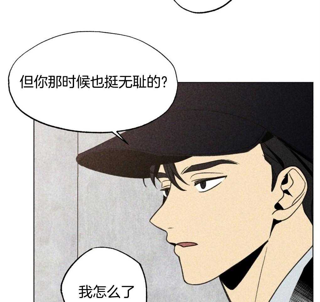 《弟弟总想以下犯上》漫画最新章节第24话 资格免费下拉式在线观看章节第【10】张图片