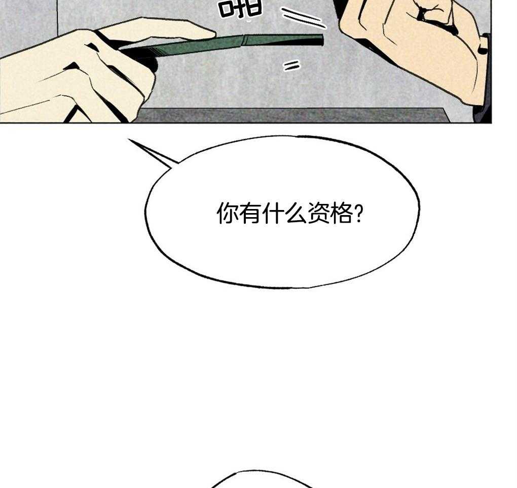 《弟弟总想以下犯上》漫画最新章节第24话 资格免费下拉式在线观看章节第【25】张图片