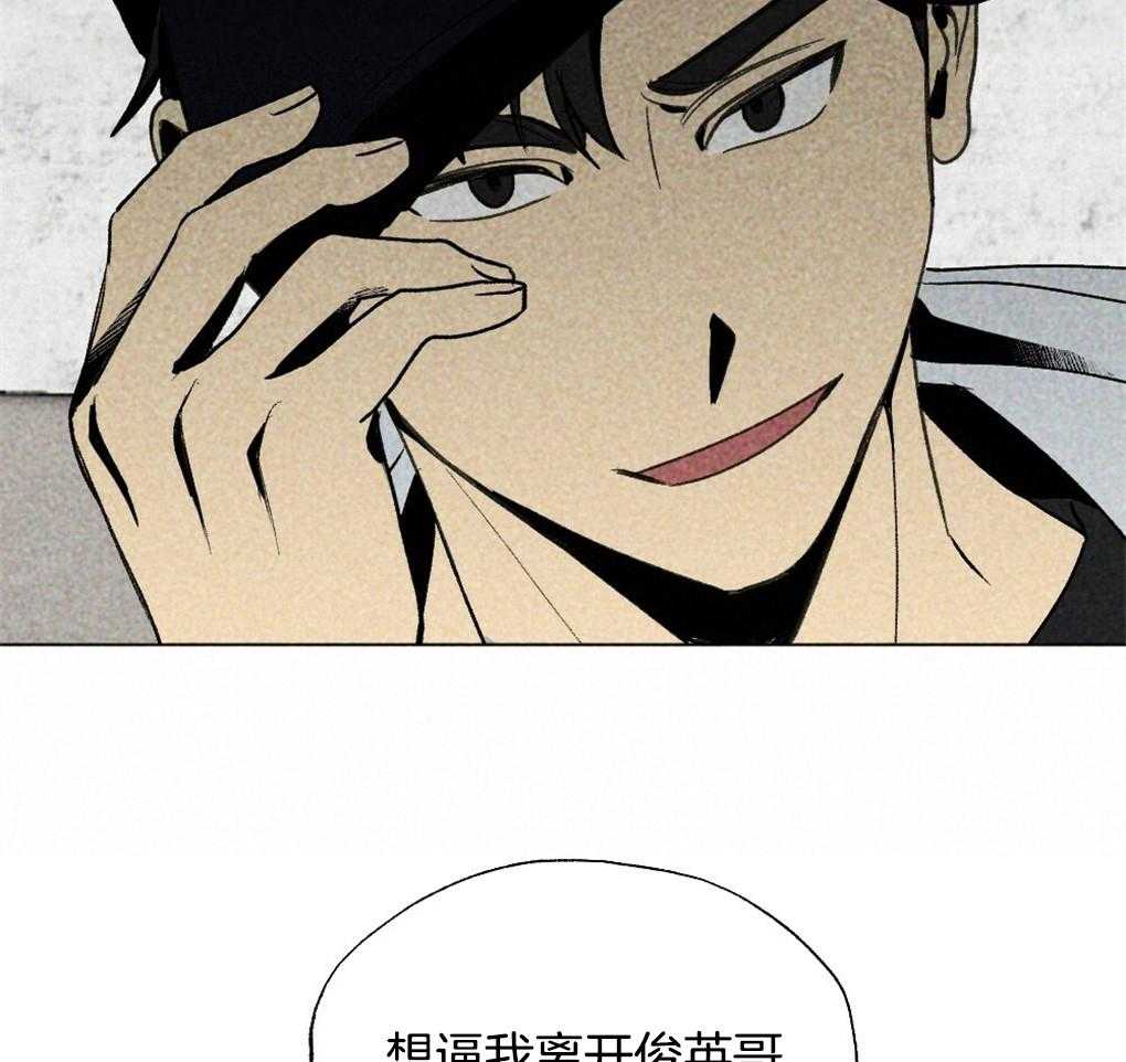 《弟弟总想以下犯上》漫画最新章节第24话 资格免费下拉式在线观看章节第【5】张图片