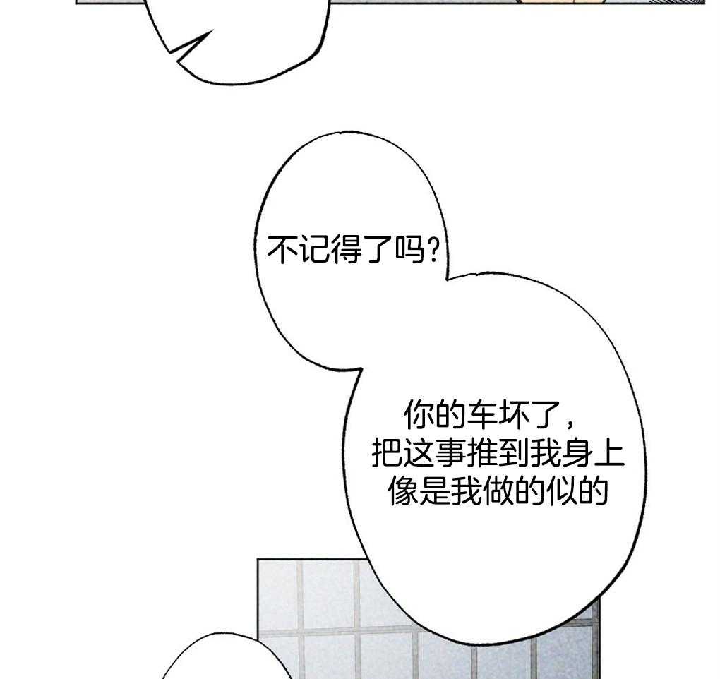 《弟弟总想以下犯上》漫画最新章节第24话 资格免费下拉式在线观看章节第【9】张图片