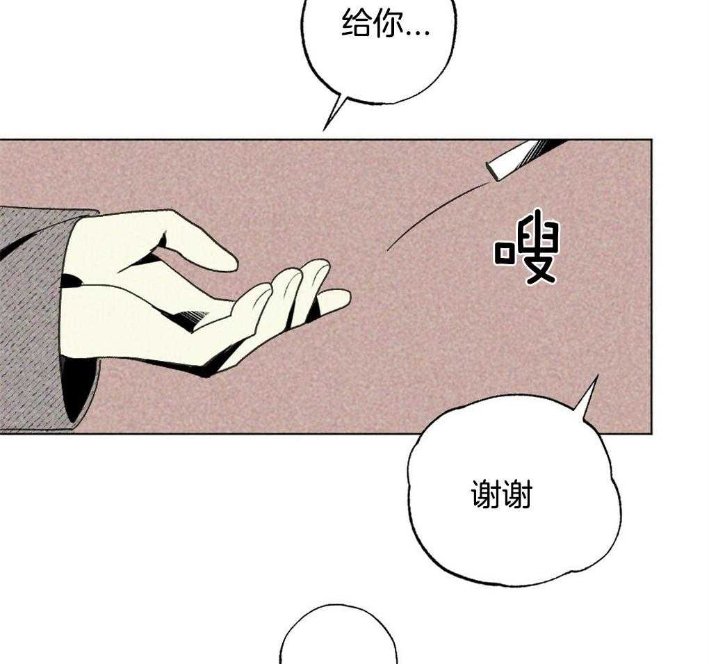 《弟弟总想以下犯上》漫画最新章节第25话 有来有往免费下拉式在线观看章节第【3】张图片