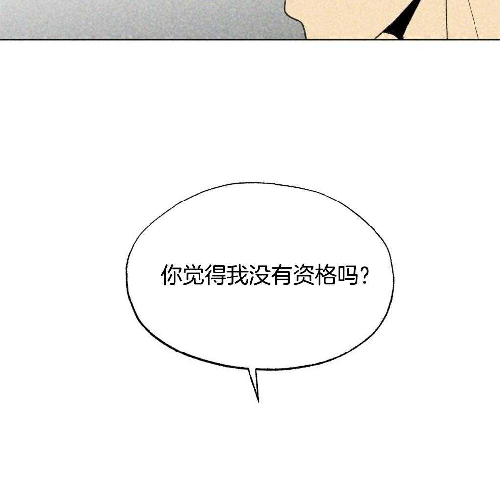 《弟弟总想以下犯上》漫画最新章节第25话 有来有往免费下拉式在线观看章节第【38】张图片