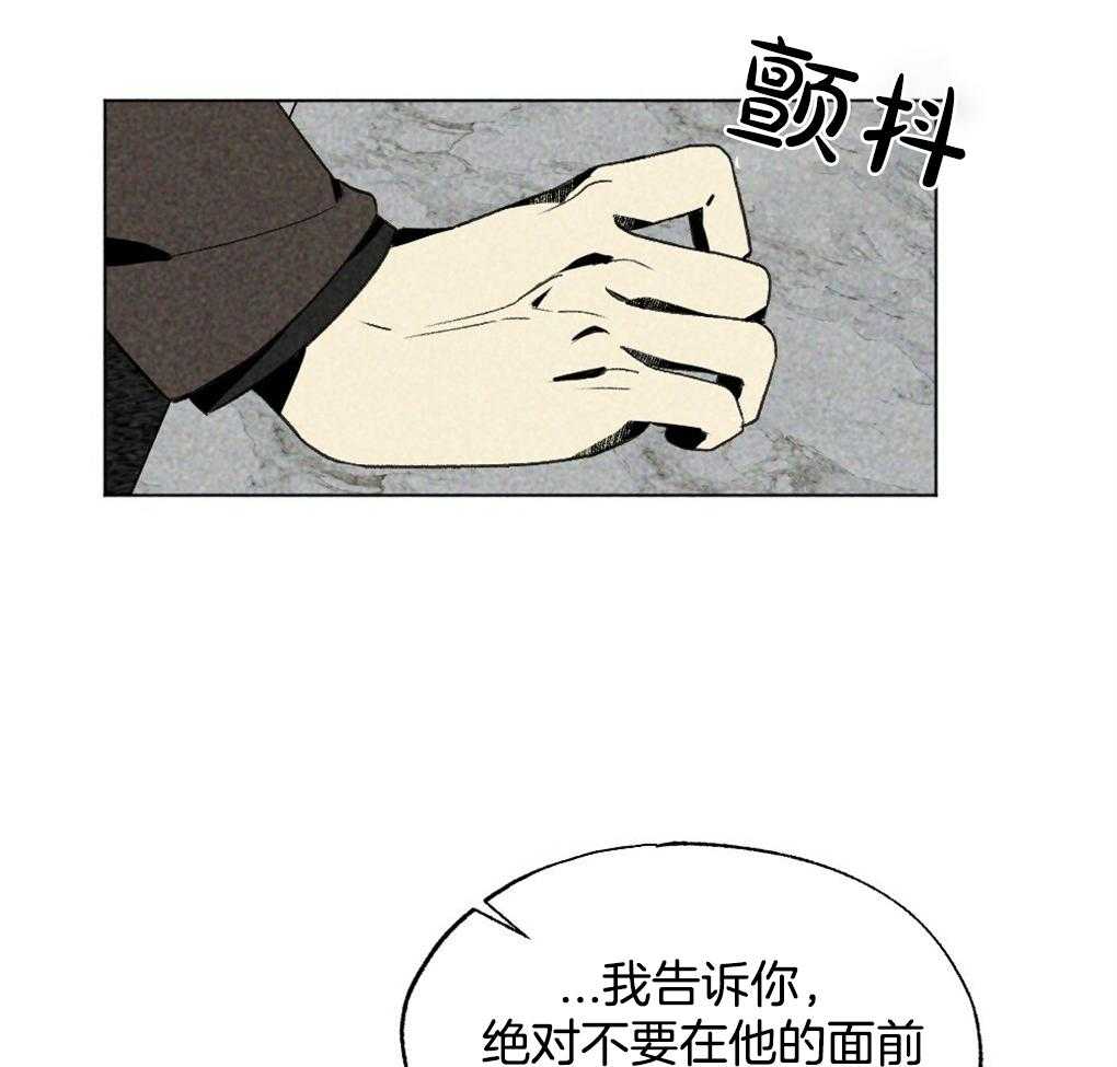 《弟弟总想以下犯上》漫画最新章节第25话 有来有往免费下拉式在线观看章节第【32】张图片