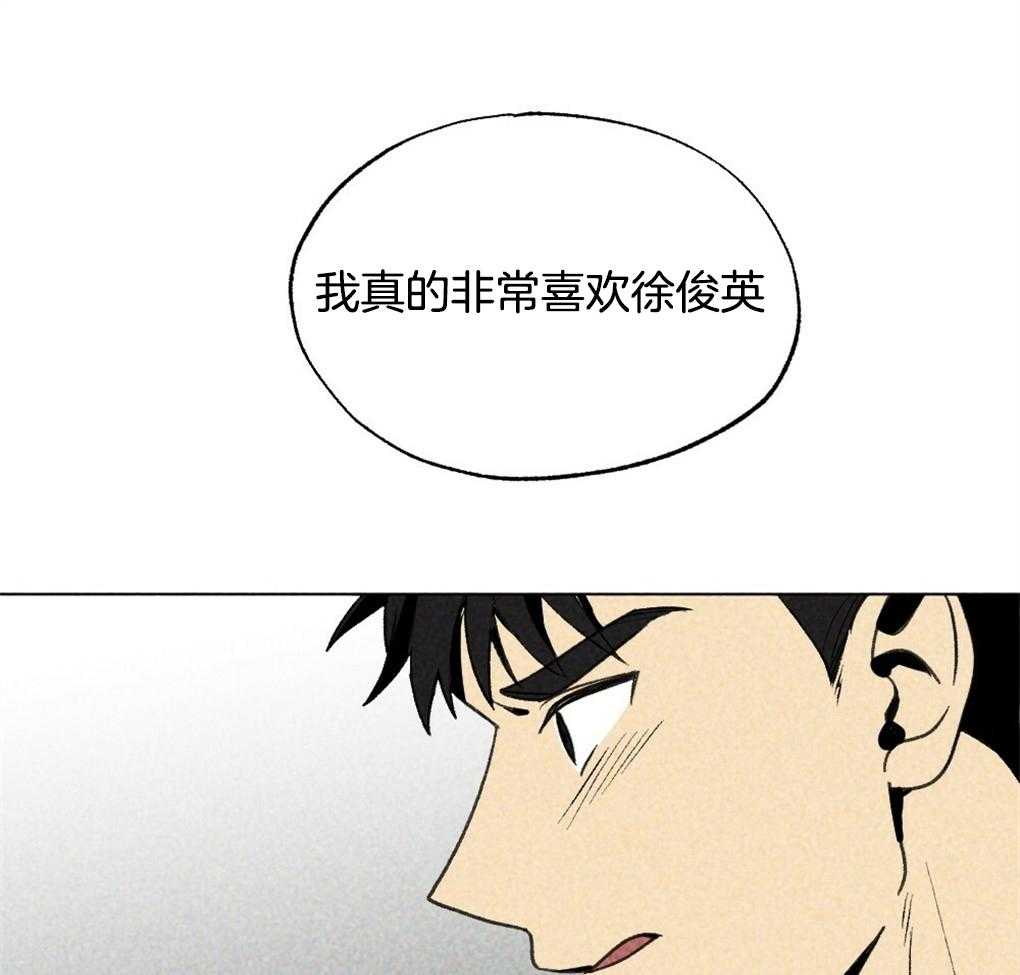 《弟弟总想以下犯上》漫画最新章节第25话 有来有往免费下拉式在线观看章节第【39】张图片