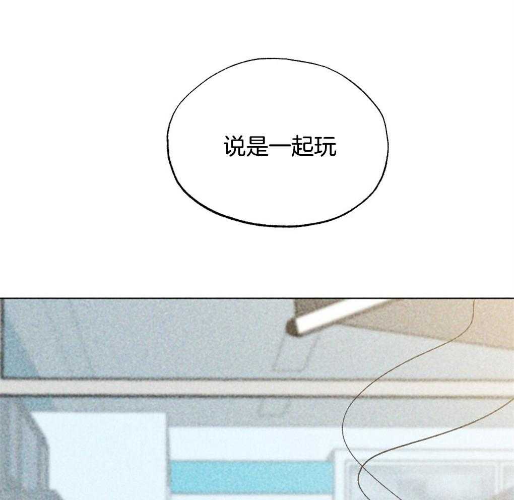 《弟弟总想以下犯上》漫画最新章节第26话 不是朋友的朋友吗免费下拉式在线观看章节第【25】张图片