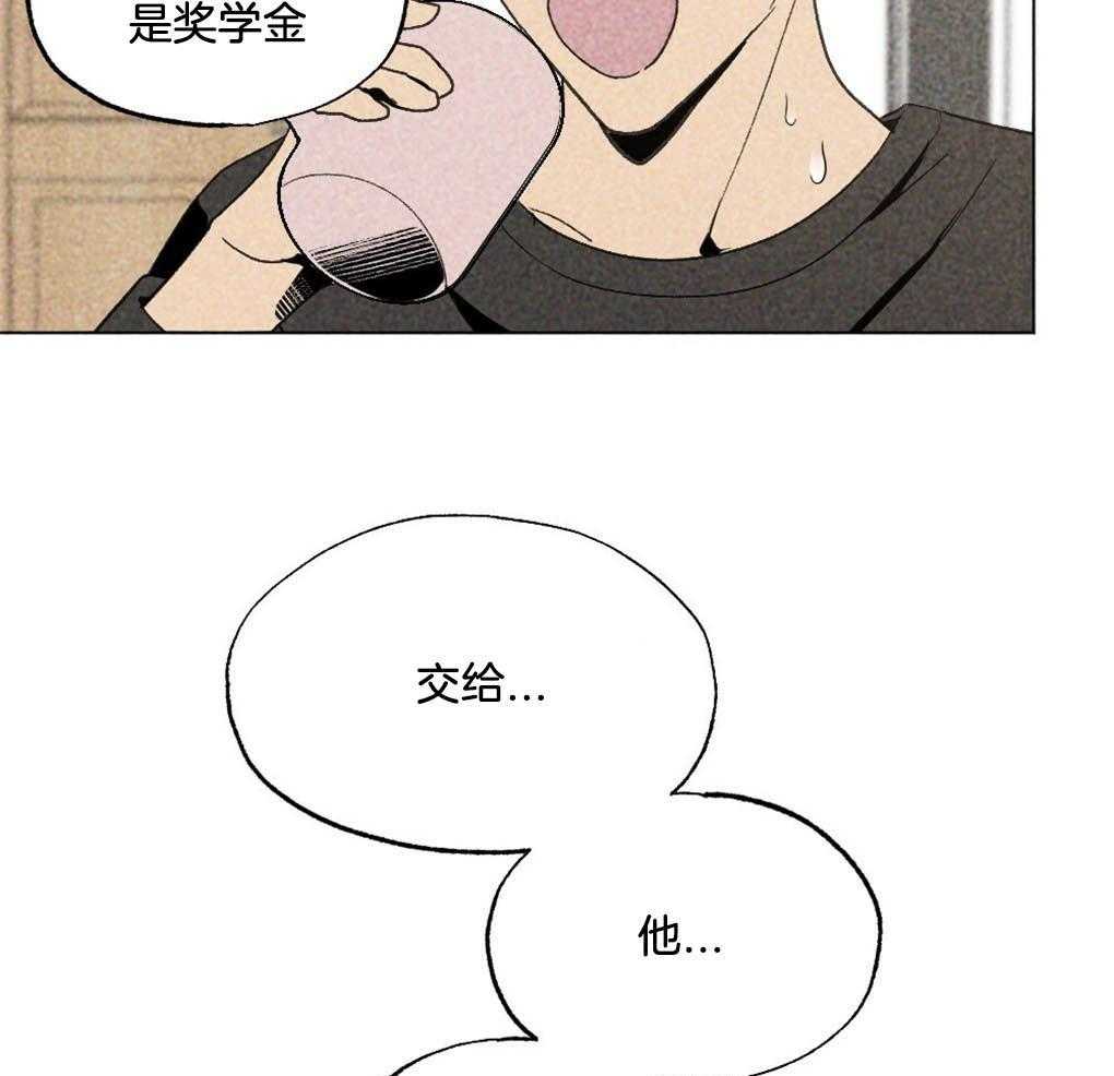 《弟弟总想以下犯上》漫画最新章节第26话 不是朋友的朋友吗免费下拉式在线观看章节第【5】张图片