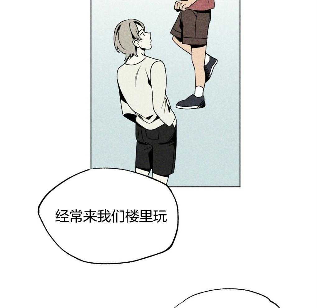 《弟弟总想以下犯上》漫画最新章节第26话 不是朋友的朋友吗免费下拉式在线观看章节第【27】张图片