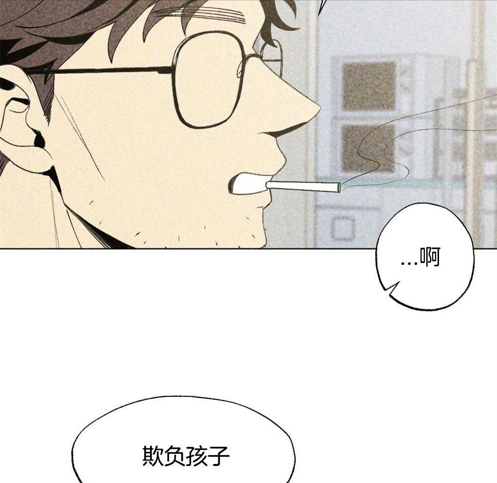 《弟弟总想以下犯上》漫画最新章节第26话 不是朋友的朋友吗免费下拉式在线观看章节第【39】张图片