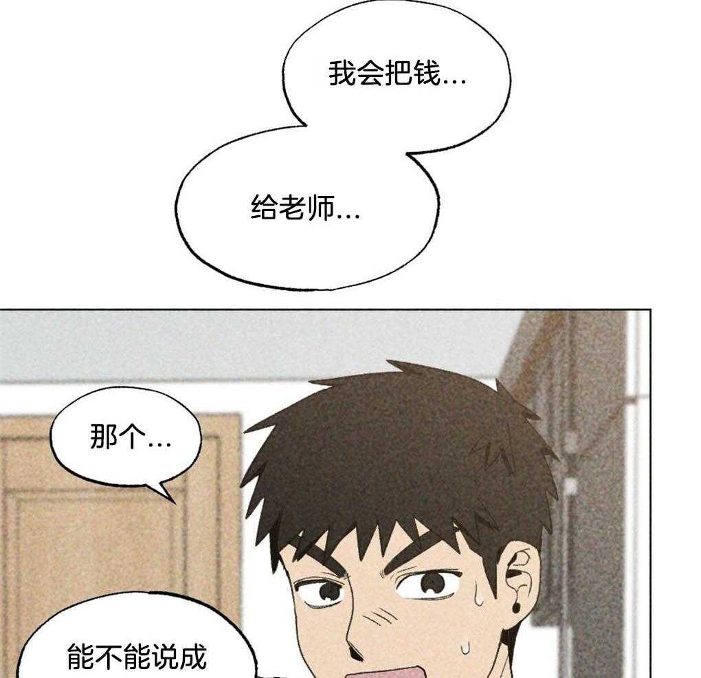 《弟弟总想以下犯上》漫画最新章节第26话 不是朋友的朋友吗免费下拉式在线观看章节第【6】张图片