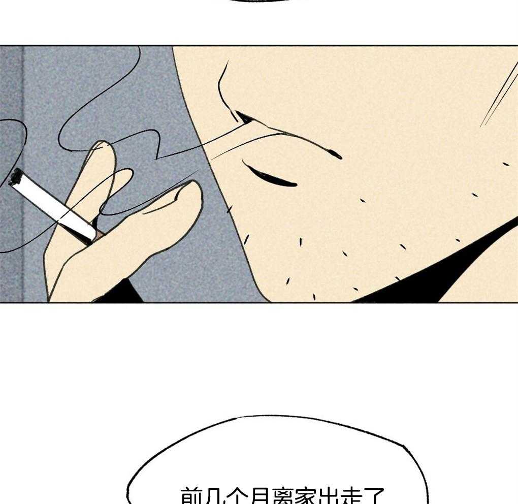 《弟弟总想以下犯上》漫画最新章节第26话 不是朋友的朋友吗免费下拉式在线观看章节第【31】张图片