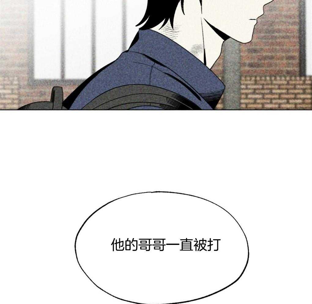 《弟弟总想以下犯上》漫画最新章节第26话 不是朋友的朋友吗免费下拉式在线观看章节第【32】张图片