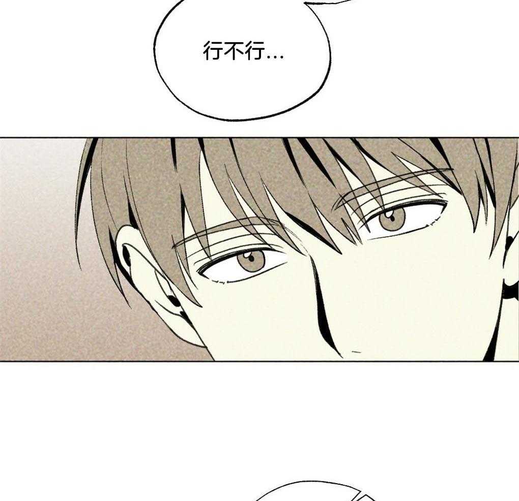 《弟弟总想以下犯上》漫画最新章节第26话 不是朋友的朋友吗免费下拉式在线观看章节第【4】张图片