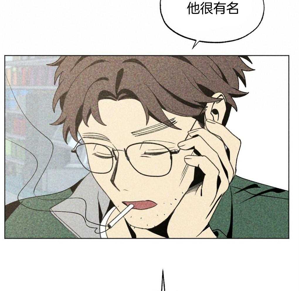 《弟弟总想以下犯上》漫画最新章节第26话 不是朋友的朋友吗免费下拉式在线观看章节第【34】张图片