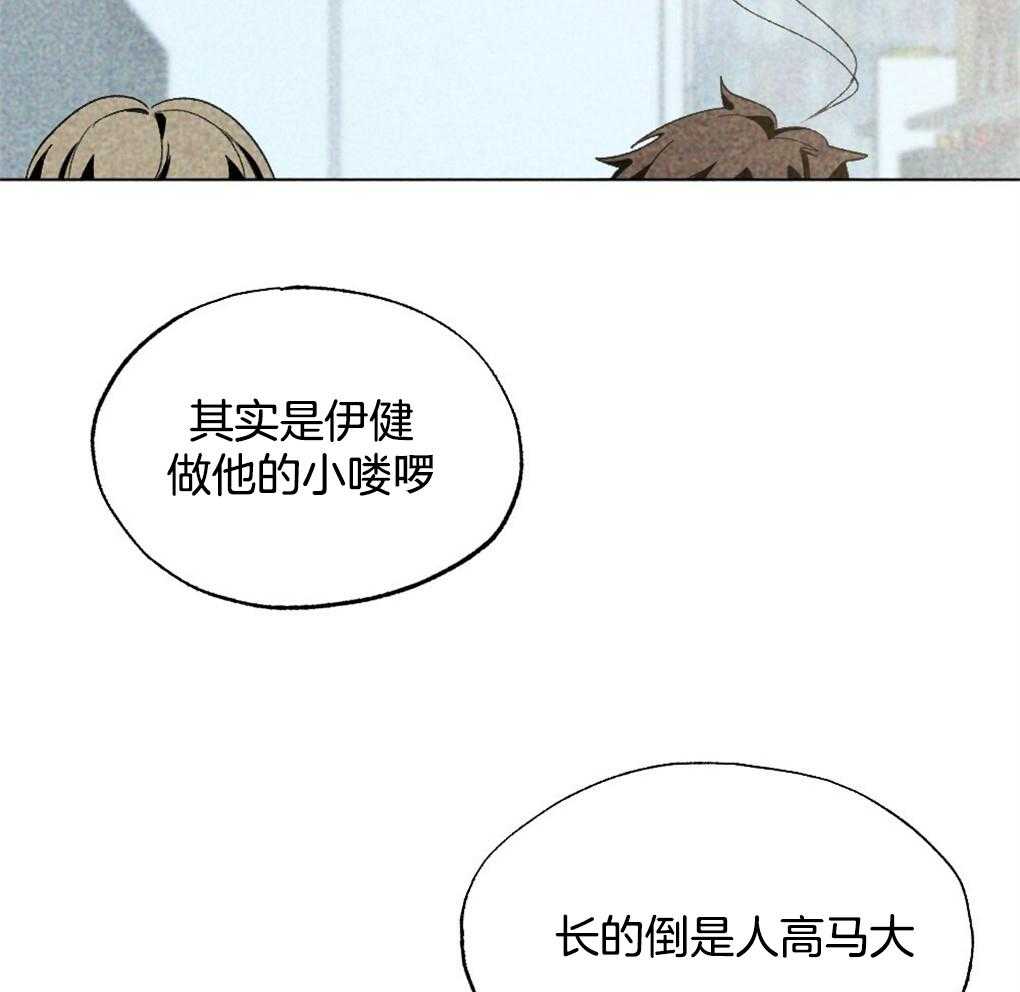 《弟弟总想以下犯上》漫画最新章节第26话 不是朋友的朋友吗免费下拉式在线观看章节第【24】张图片